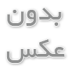 پرفروش ترین گوشی ویپ
